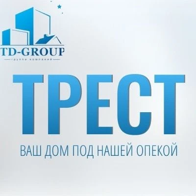 ООО "Трест" г. Воронеж — канал в мессенджере MAX