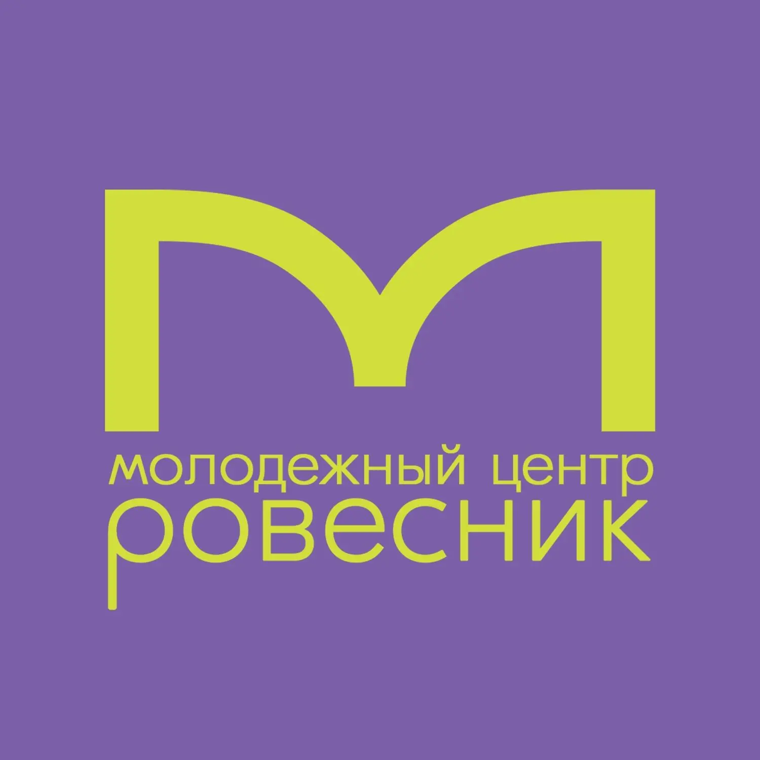 РОВЕС