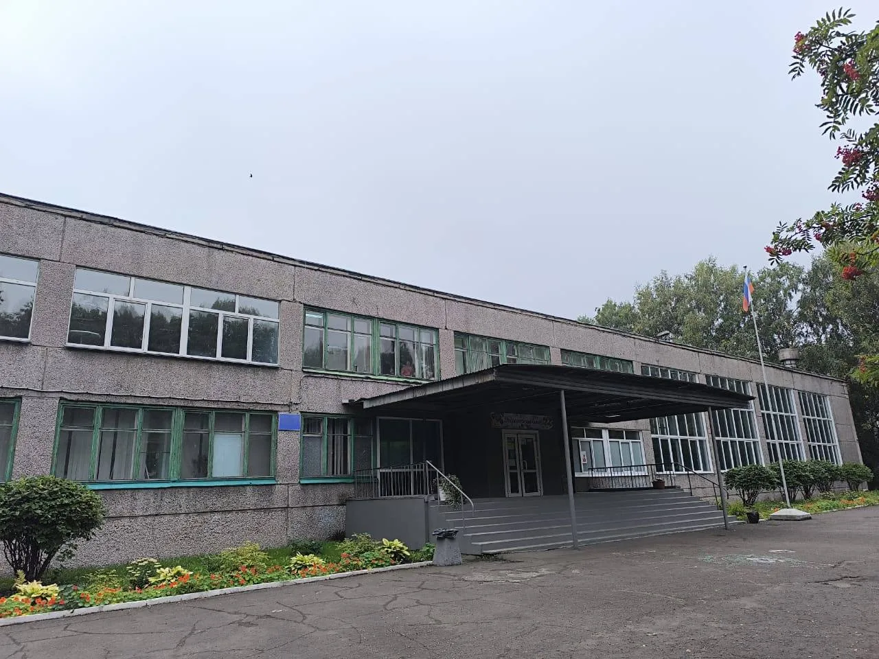 МБОУ "СОШ №49",г.Новокузнецк