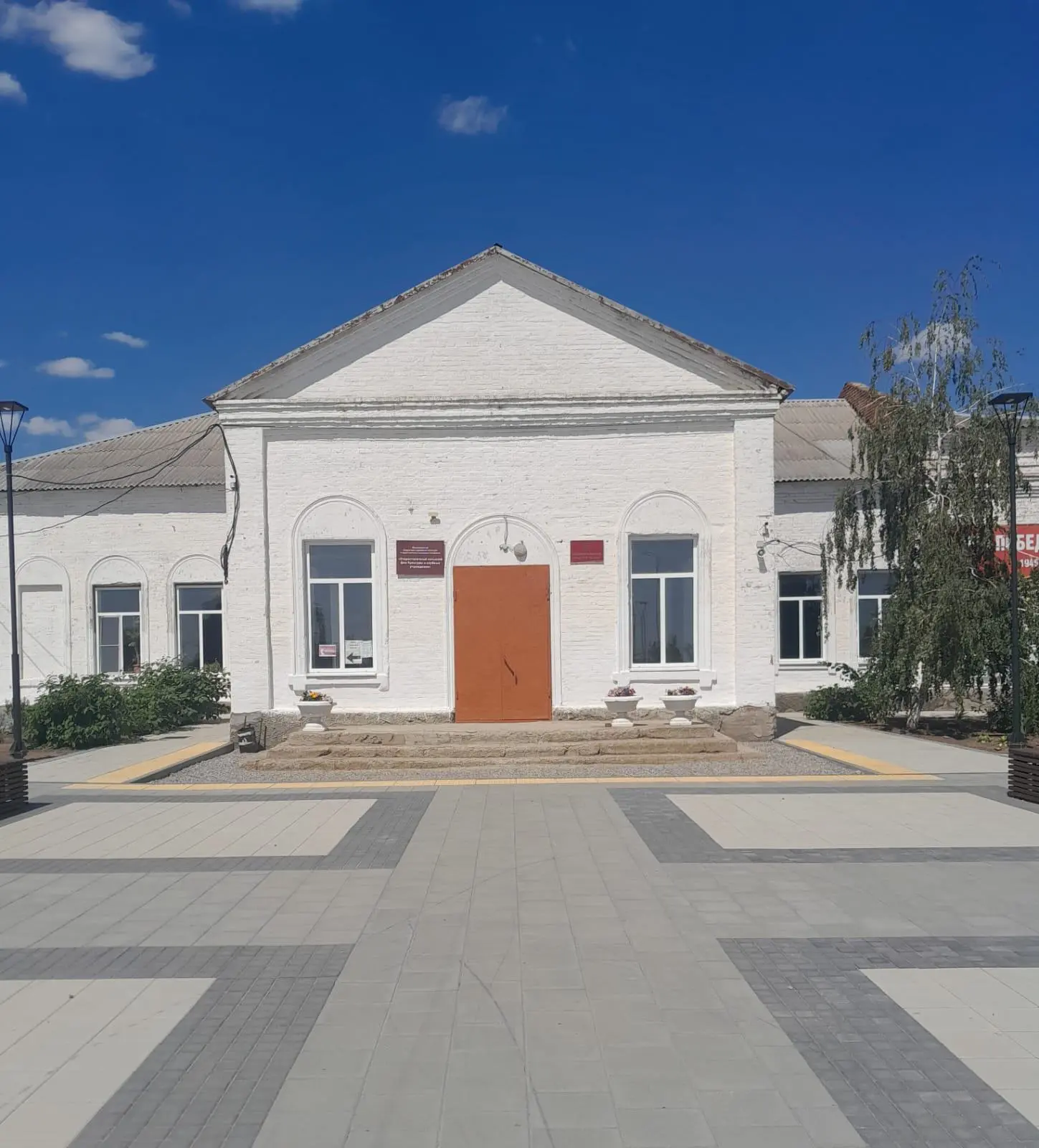 МБУК ССП "Старостаничный СДК и КУ"