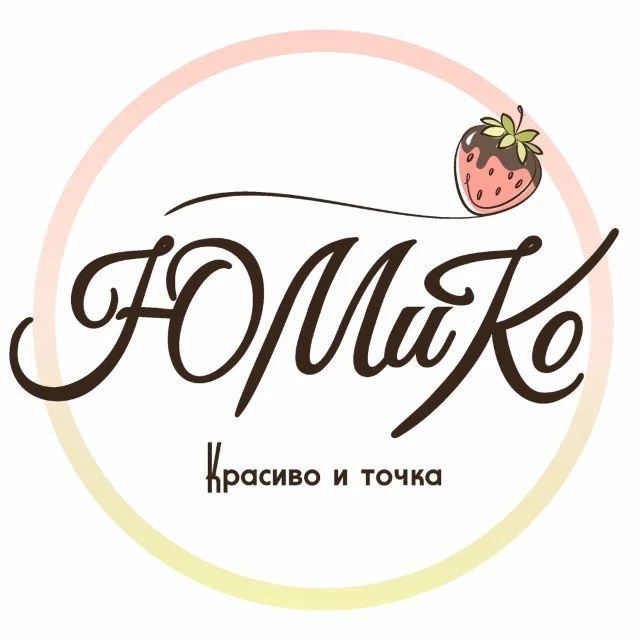 ЮМиКо / Цветы и клубника в шоколаде в Ульяновске — канал в мессенджере MAX