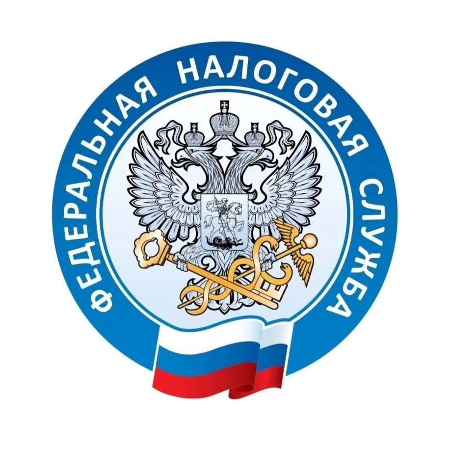 Всё о налогах в Башкортостане | УФНС России по Республике Башкортостан — канал в мессенджере MAX