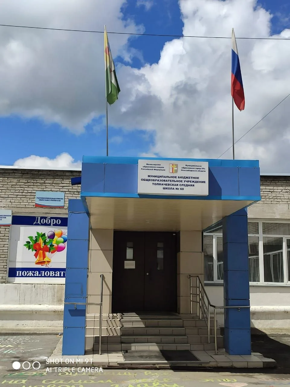 Логотип канала