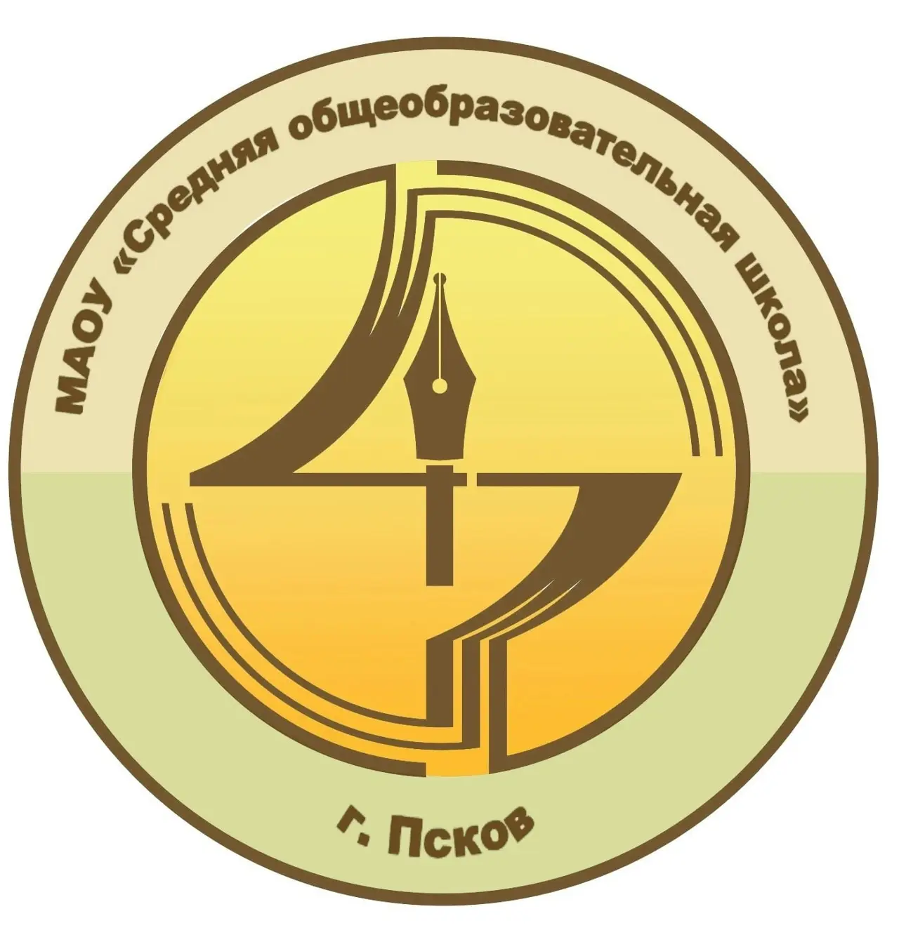 МАОУ СОШ №47 г. Псков