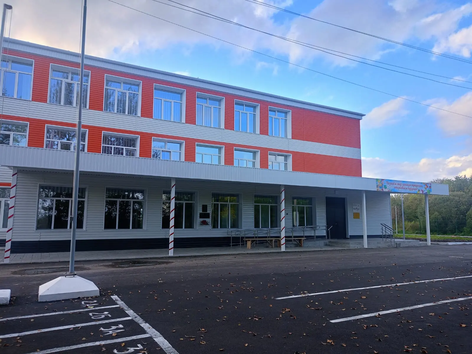 МБОУ "Сахарозаводская СОШ"