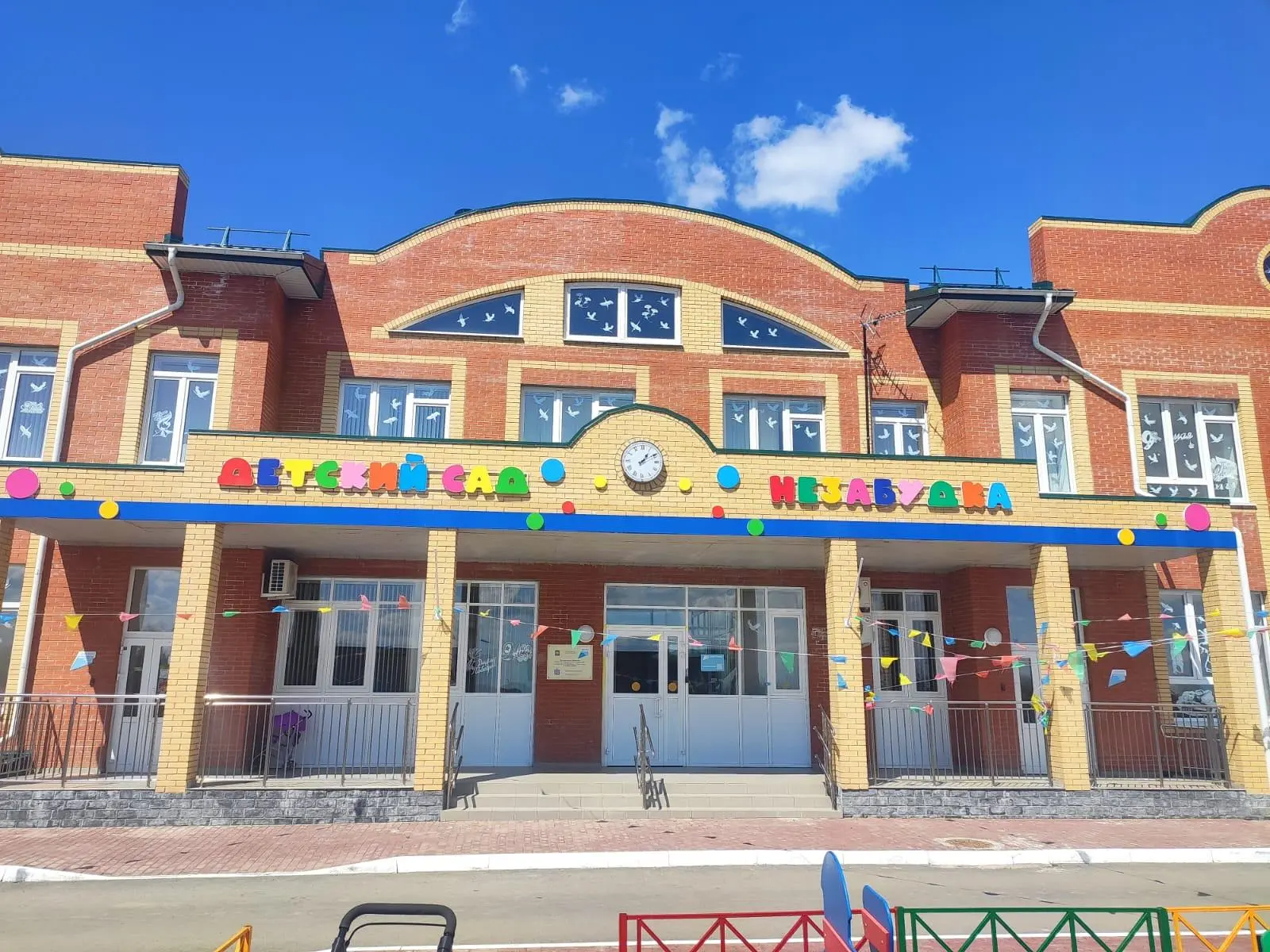 МБДОУ №8 "Незабудка" с. Головатовка