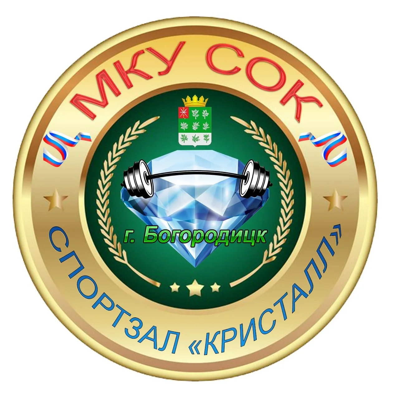 МКУ "Спортивно-оздоровительный комплекс"