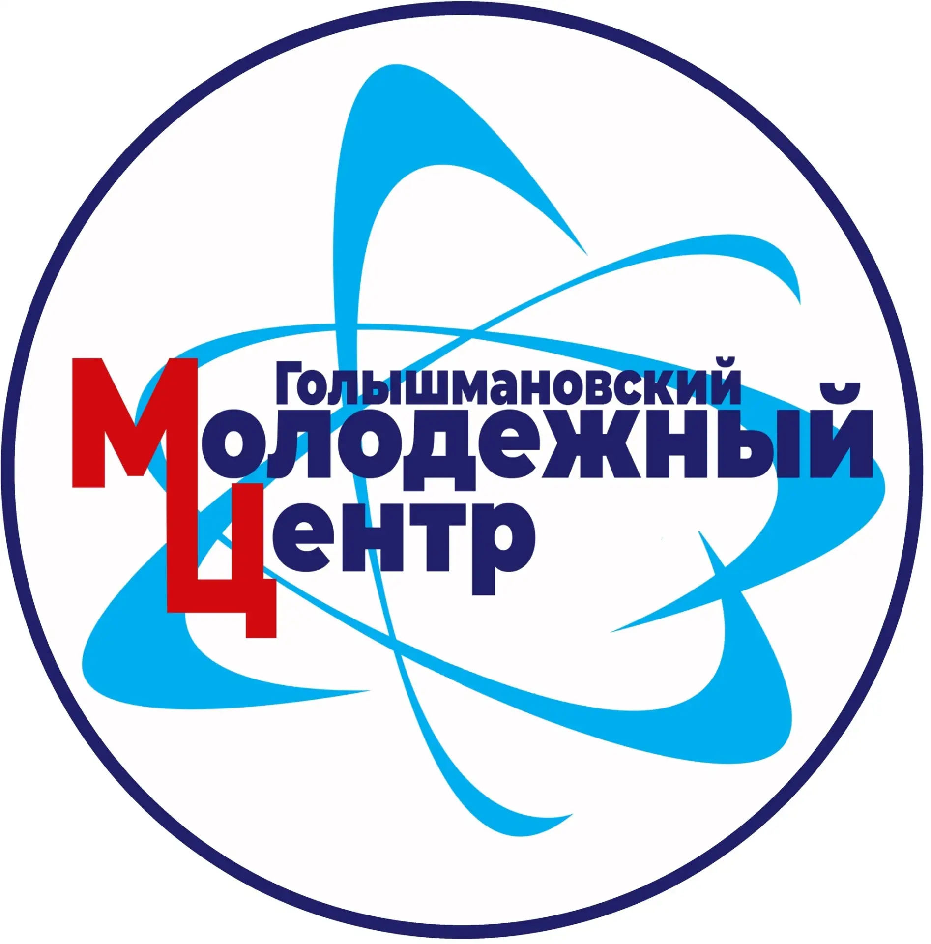 Голышмановский молодежный центр