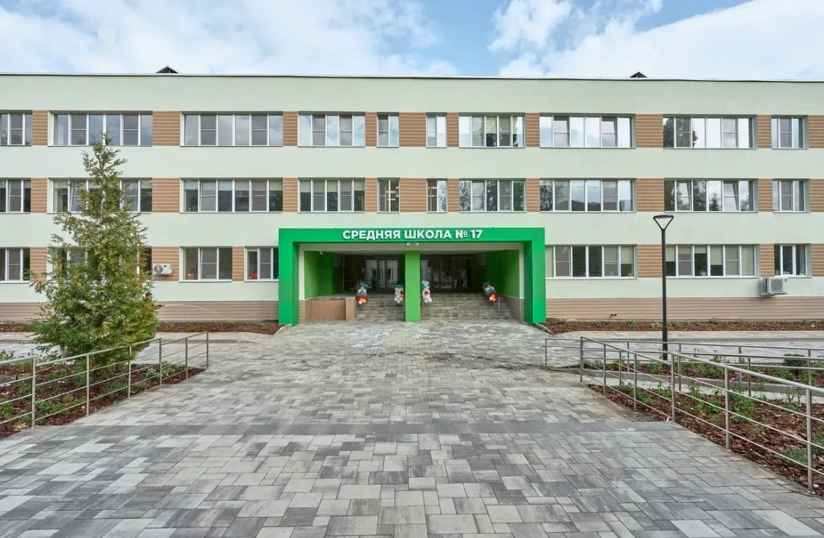 МАОУ "СОШ №17" г. Губкин