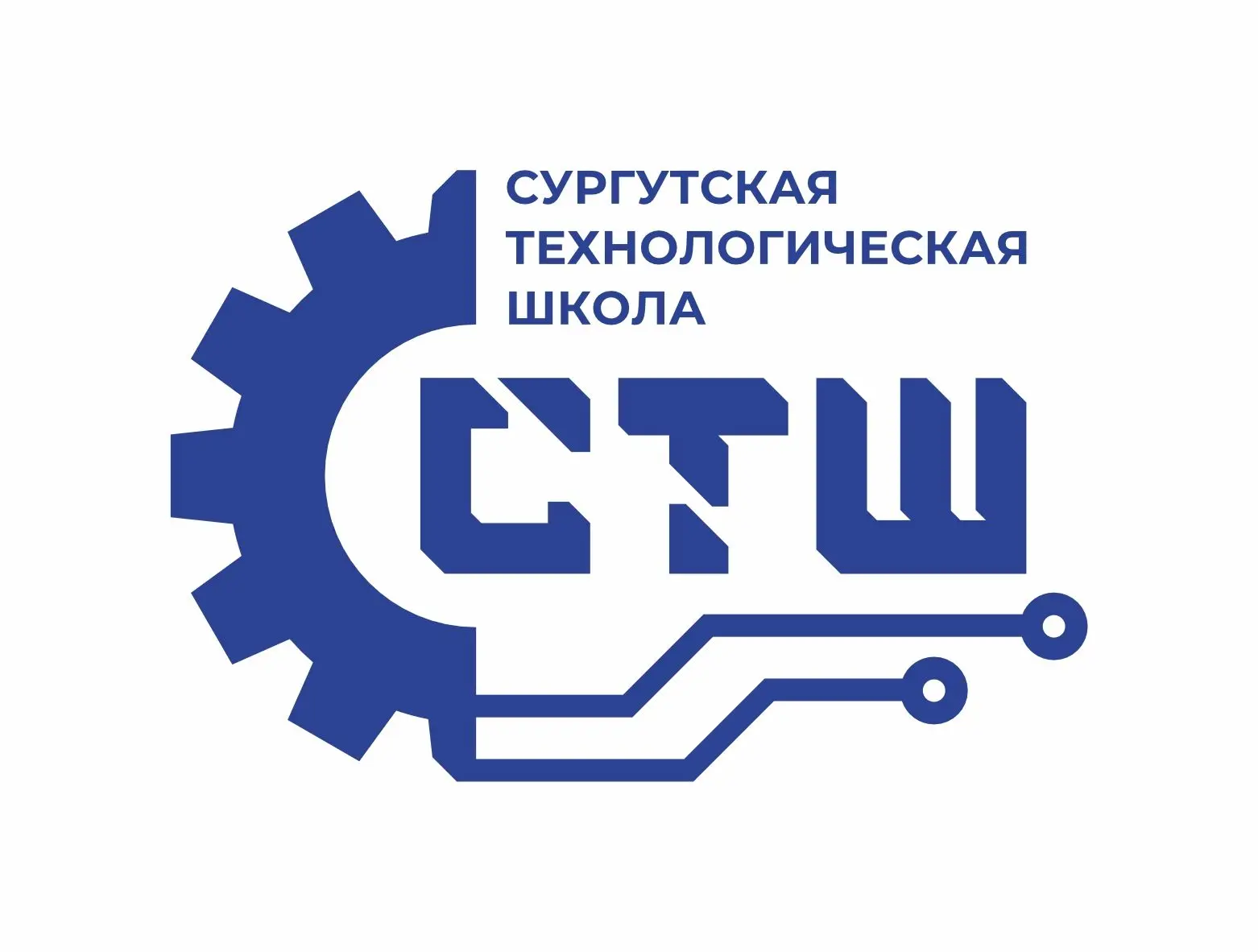 МБОУ "СТШ" — канал в мессенджере MAX