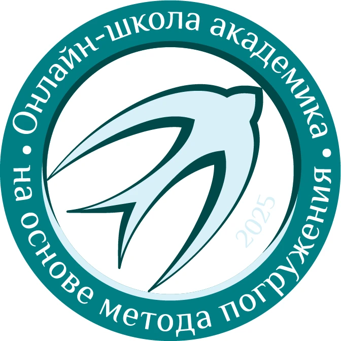 "Онлайн-школа Академика" официальный канал