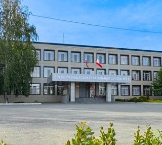 МАОУ СОШ № 13 г. Балаково