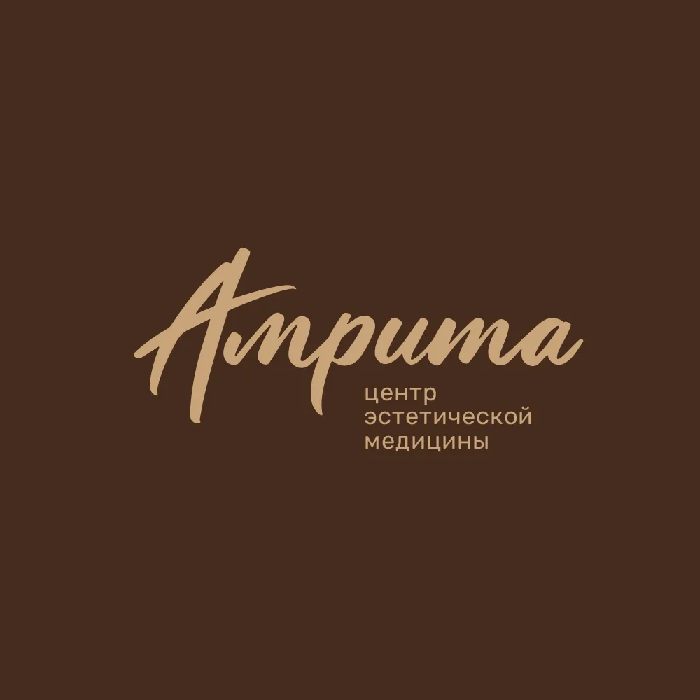 Амрита - центр эстетической медицины