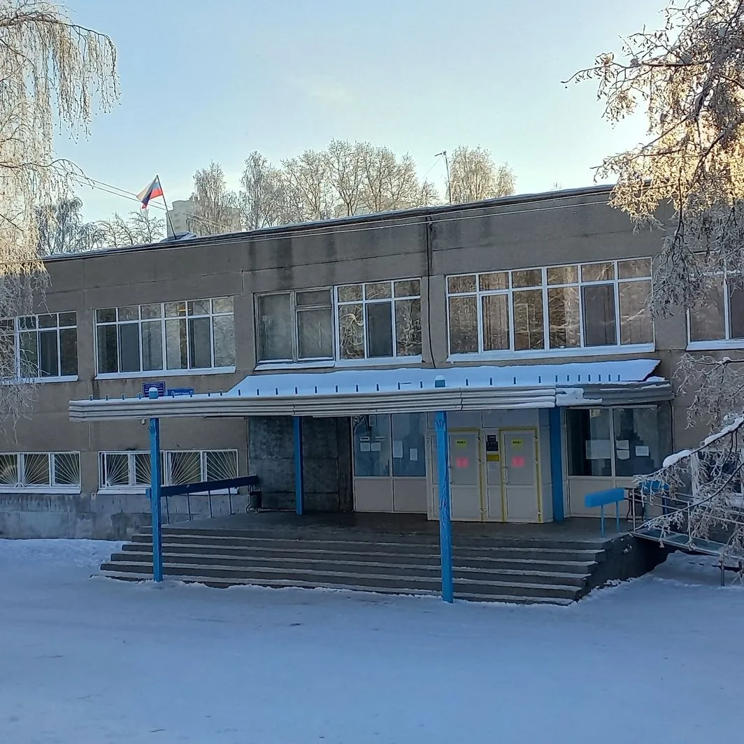 МАОУ СОШ №145 Екатеринбург