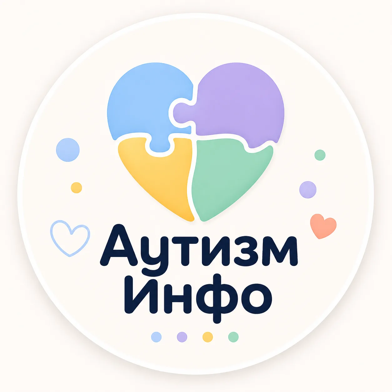 АУТИЗМ ИНФО |АВА ТЕРАПИЯ | ДЕНВЕР| РАС |СДВГ | ОБЪЯВЛЕНИЯ — канал в мессенджере MAX