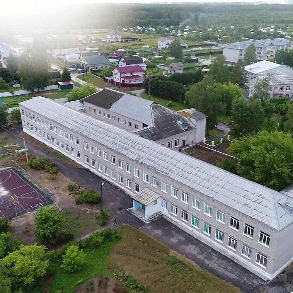 МБОУ «Малыгинская СОШ» Ковровского района