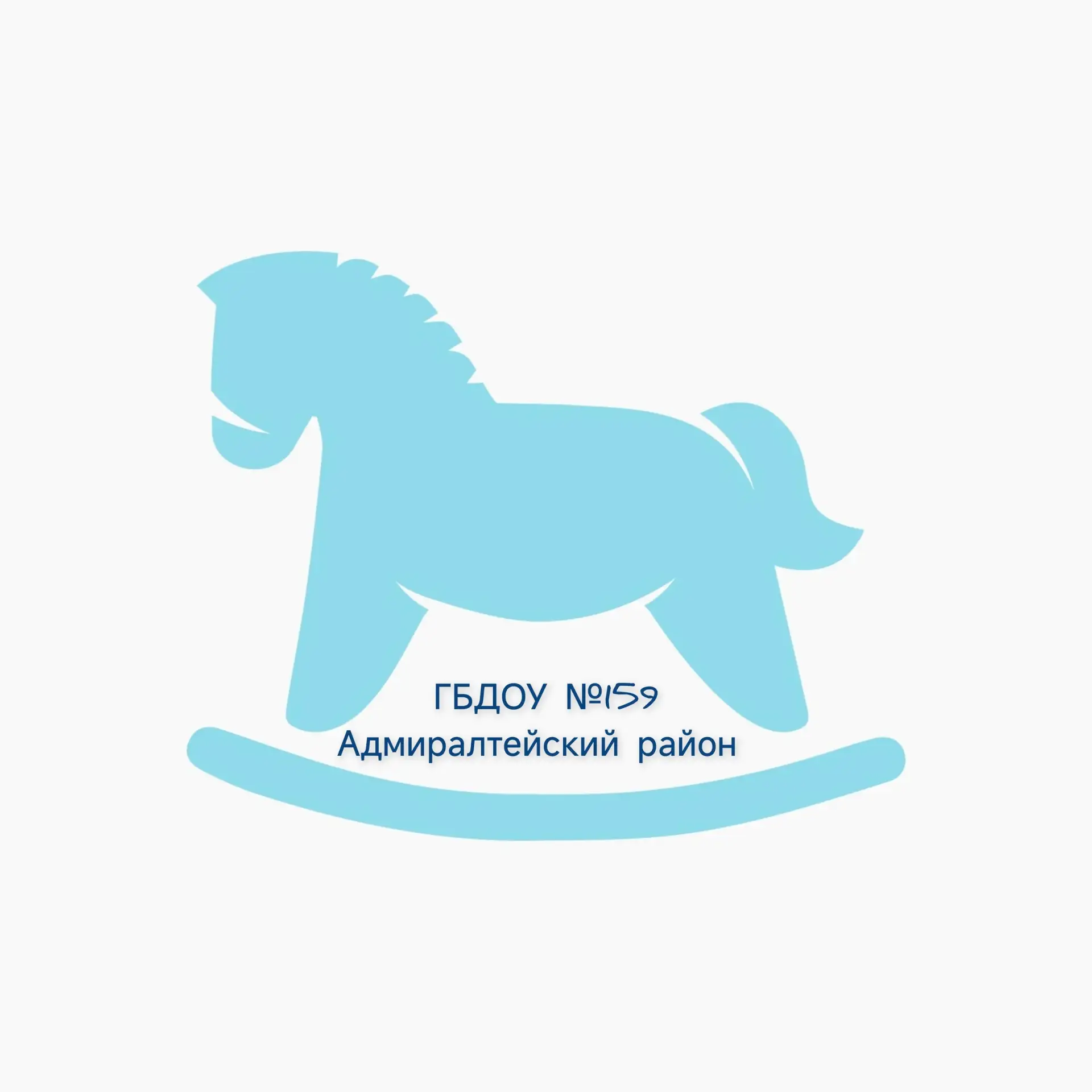 Детский сад 159 Адмиралтейского района СПб