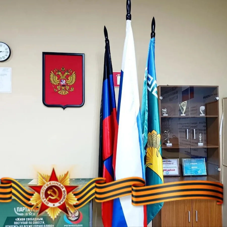 ГБОУ "Бердянская школа Мангушского м.о." — канал в мессенджере MAX