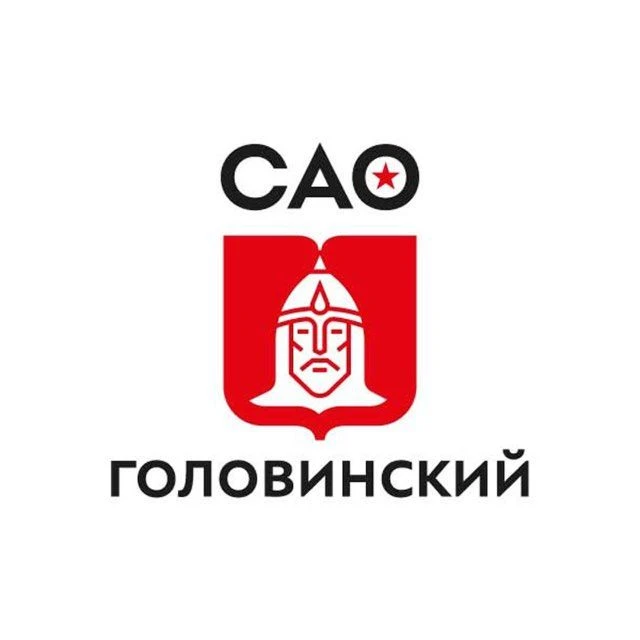 Управа Головинского района города Москвы — канал в мессенджере MAX