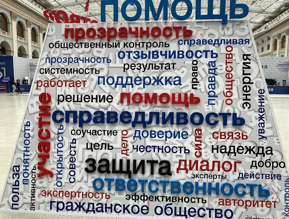 anti-corruption.news — канал в мессенджере MAX