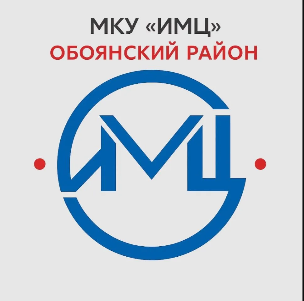 МКУ "ИМЦ образовательных учреждений Обоянского района"