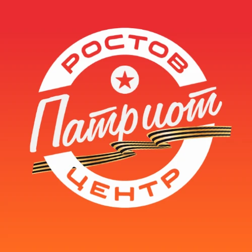 Ростовпатриотцентр
