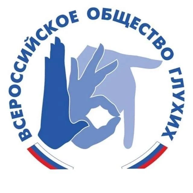 Дагестанское РО ВОГ — канал в мессенджере MAX