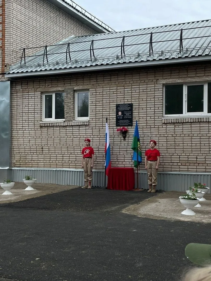 МБОУ "Белоусовская ООШ им. Героя России И.А. Суханова"