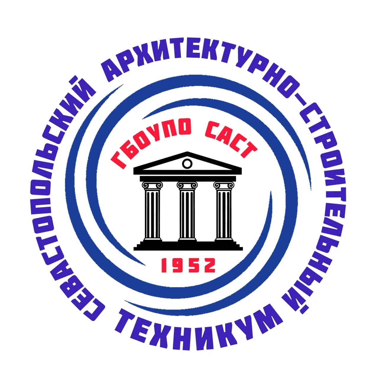 Севастопольский архитектурно-строительный техникум — канал в мессенджере MAX