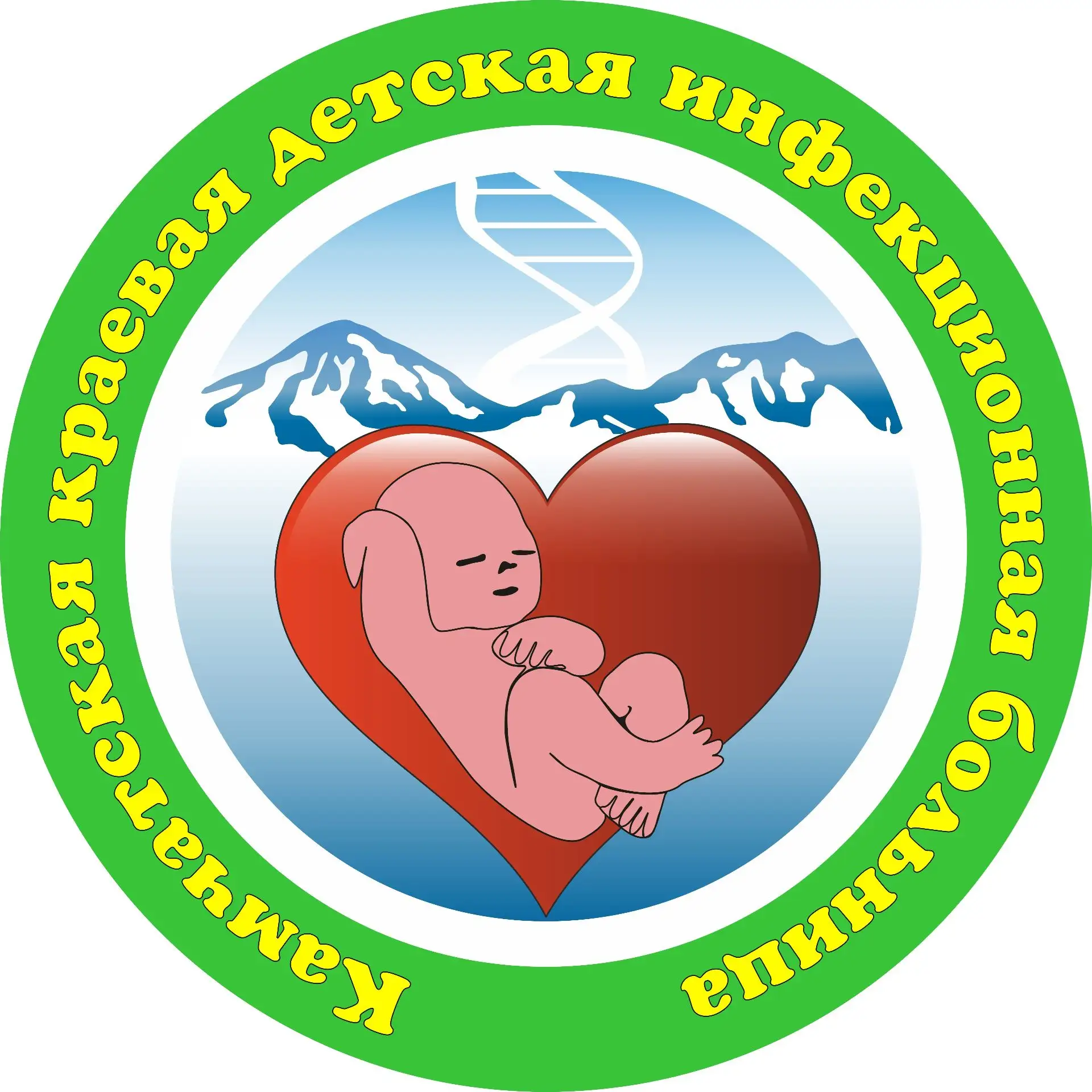 ГБУЗ КК Детская инфекционная больница