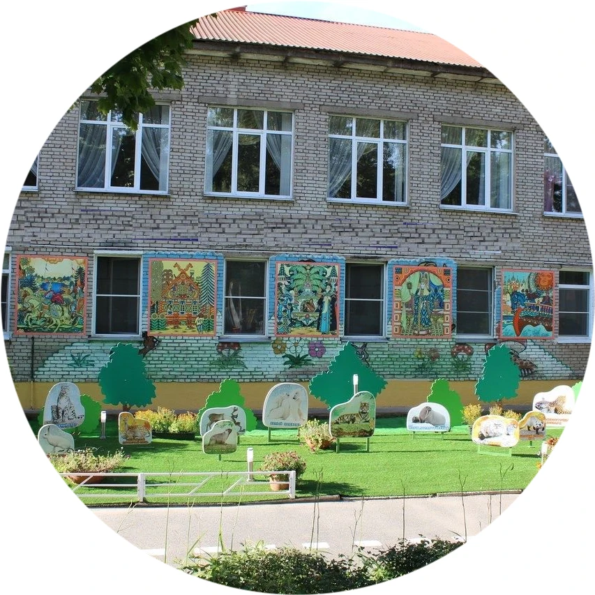 МБДОУ "Центр развития ребёнка - детский сад №13"