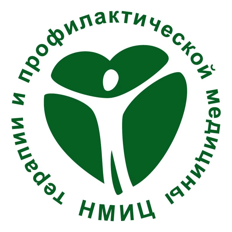 НМИЦ терапии и профилактической медицины — канал в мессенджере MAX