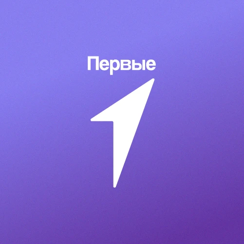 Движение Первых. Медиа — канал в мессенджере MAX