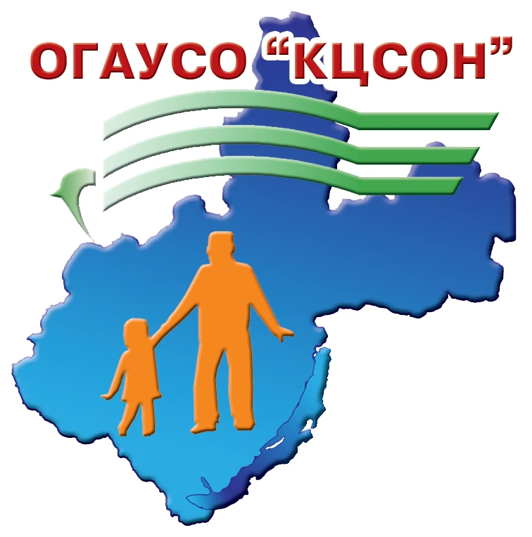 ОГАУСО "КЦСОН" г. Иркутск — канал в мессенджере MAX