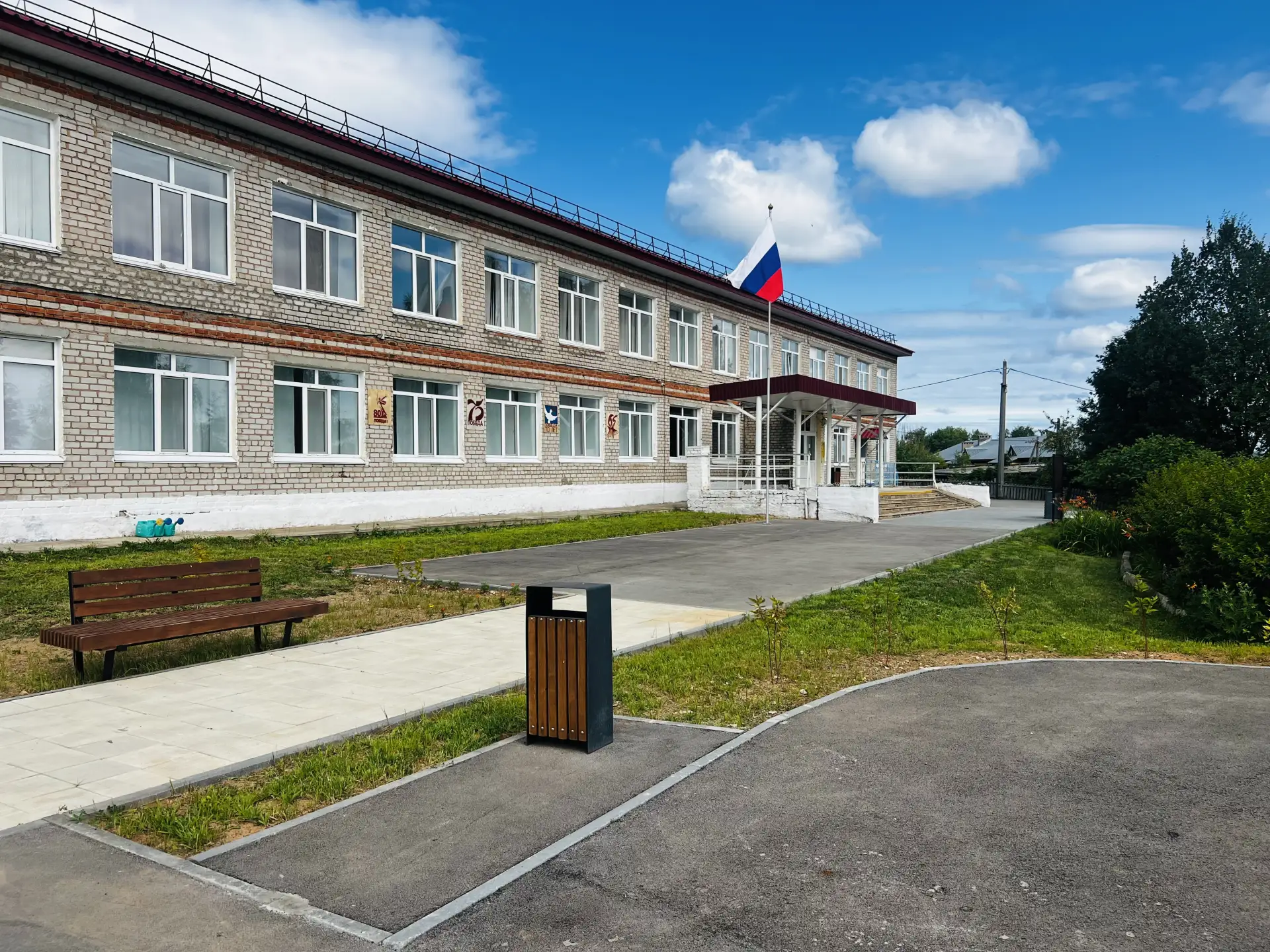 Бабкинская средняя общеобразовательная школа