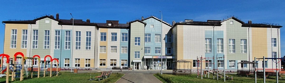 МБОУ "Школа Ясень"