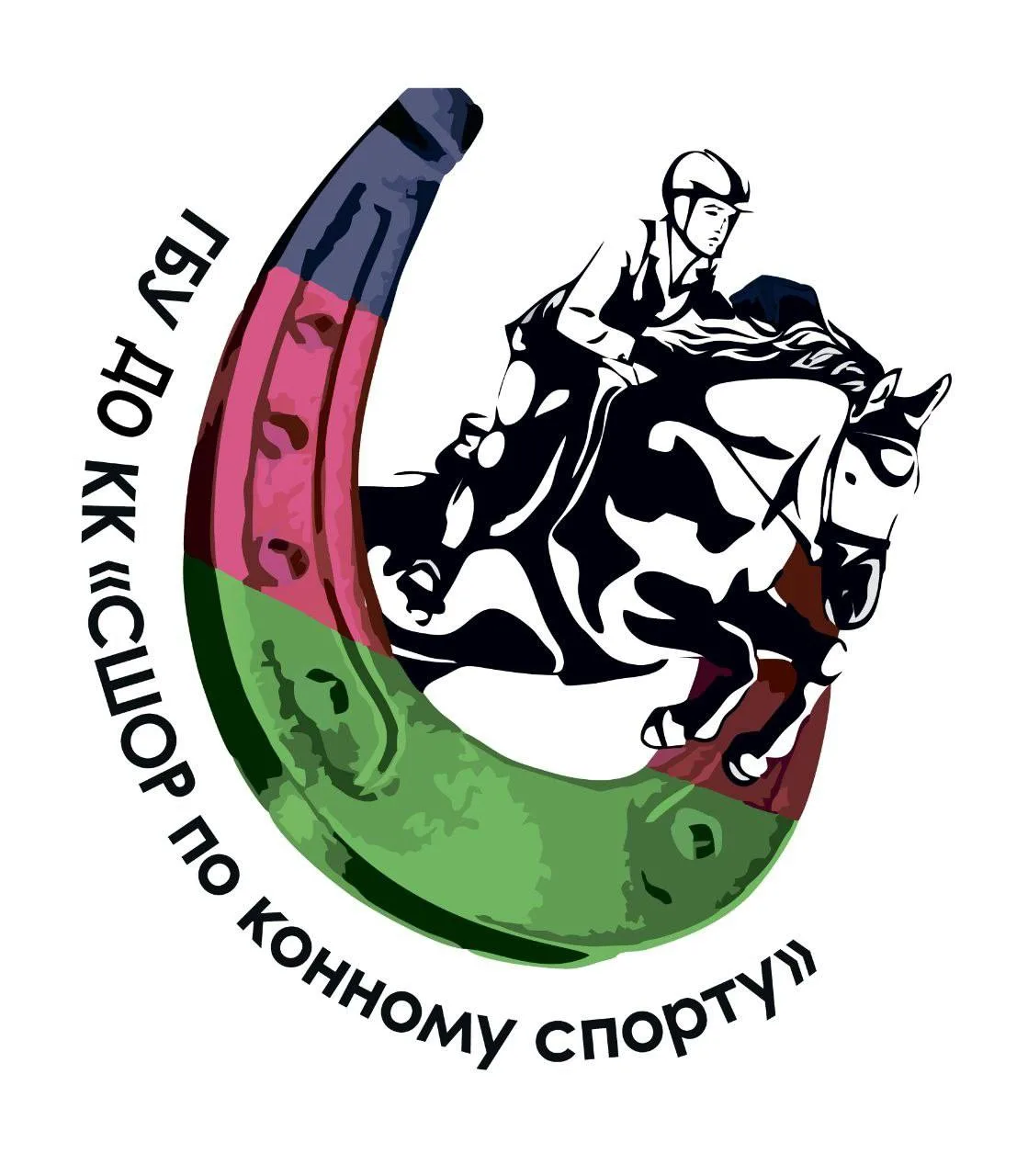 ГБУ ДО КК "СШОР по конному спорту"