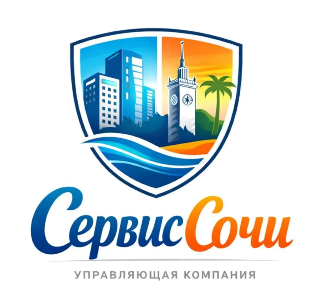 УК Сервис Сочи — канал в мессенджере MAX