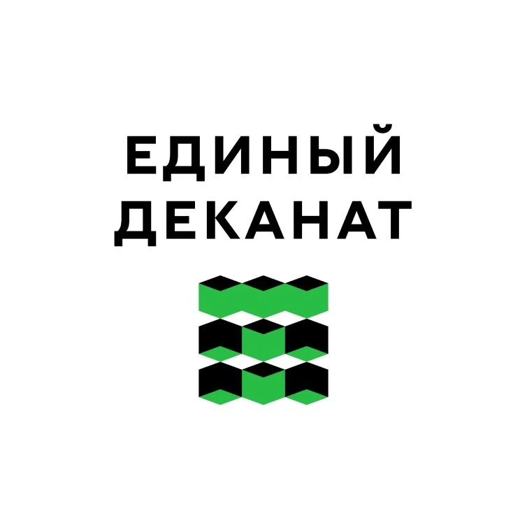 Центр по работе со студентами ТПУ
