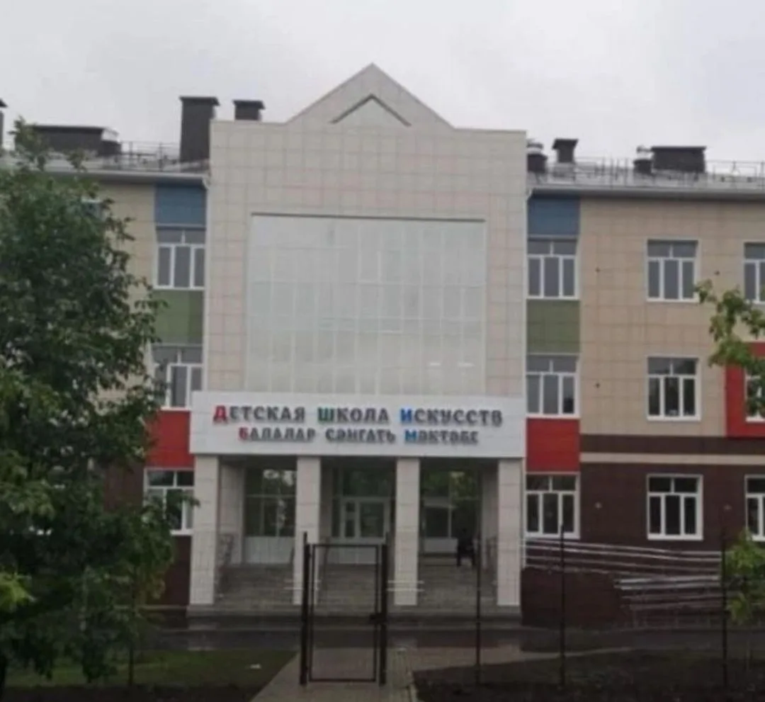 Муниципальная бюджетная организация дополнительного образования "Детская школа искусств им. С. Губайдулиной" Чистопольского муниципального района