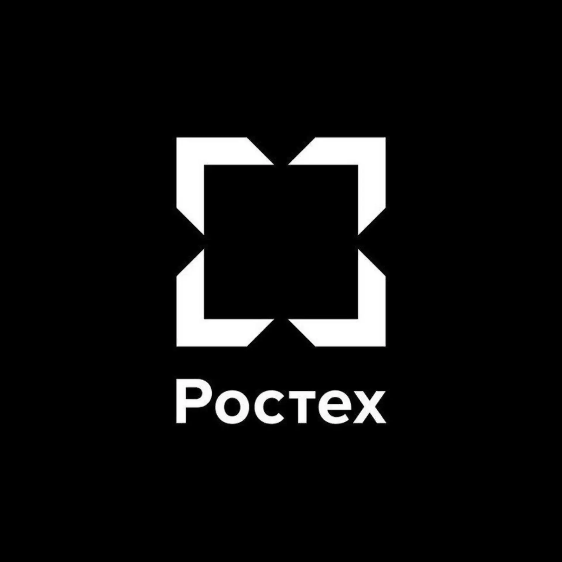 Ростех — канал в мессенджере MAX