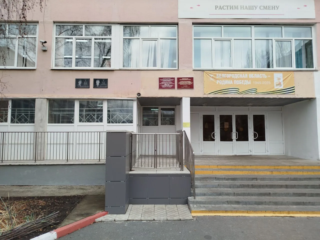 МБОУ "СОШ №28 с углубленным изучением отдельных предметов имени А.А.Угарова"