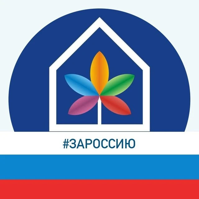 Управление ЖКХ Администрации города Муравленко