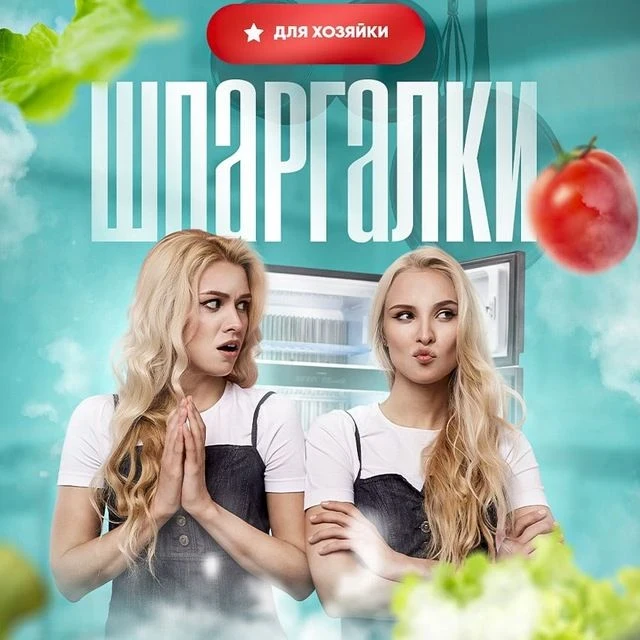 Логотип канала