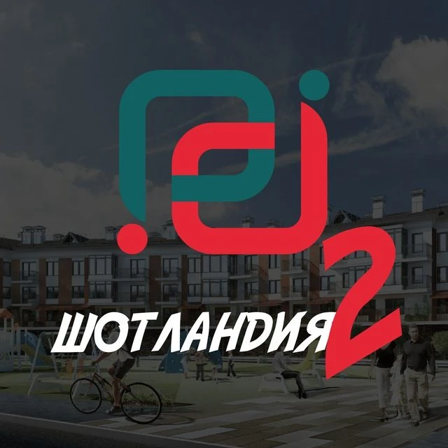 ЖК Шотландия 2