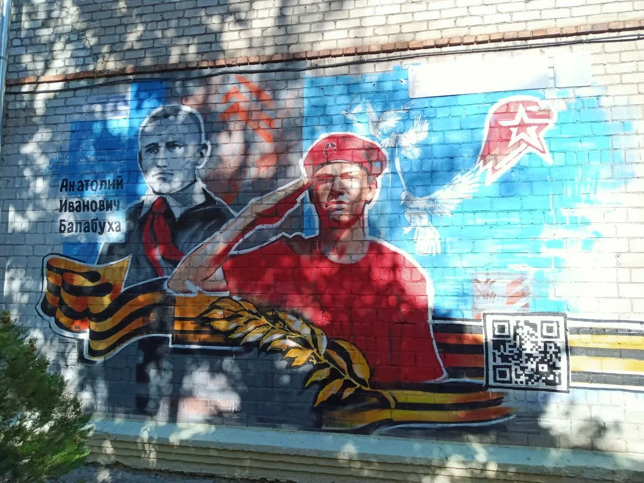 ГБОУ "СШ № 60 г.о. Мариуполь"