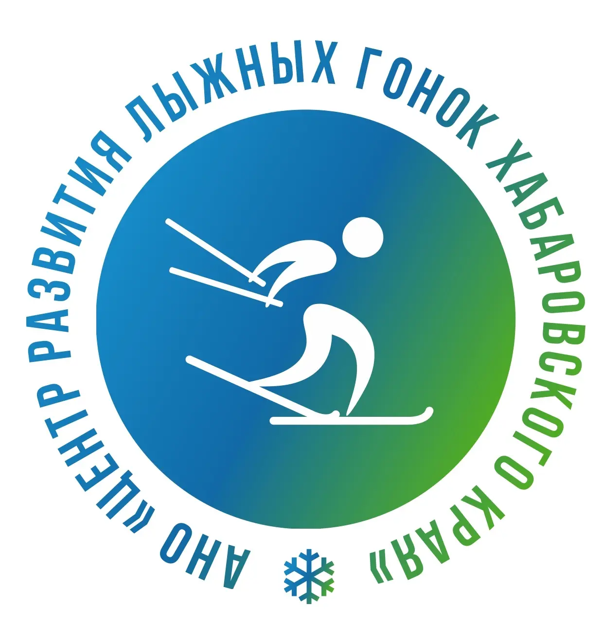 Нагорный.ski * Лыжные гонки