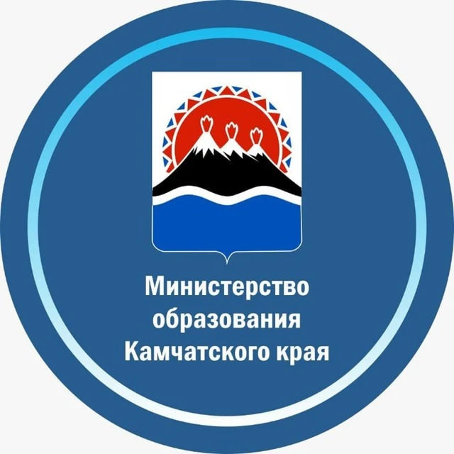 Министерство образования Камчатского края — канал в мессенджере MAX