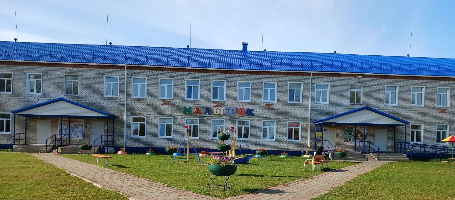 МАДОУ детский сад "Малышок", пгт.Берёзово, ХМАО-Югра