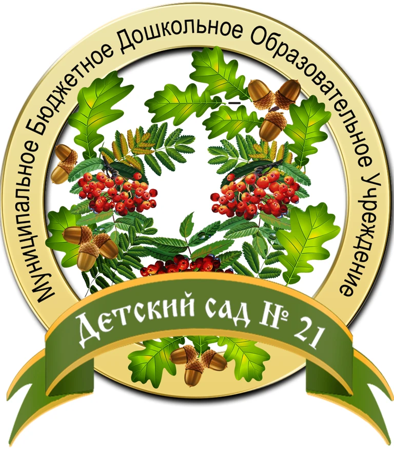 Логотип канала